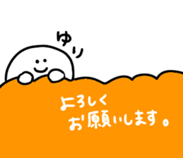 Mr. Surreal (Used by Yuri) sticker #15841991