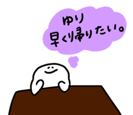 Mr. Surreal (Used by Yuri) sticker #15841995