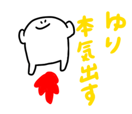 Mr. Surreal (Used by Yuri) sticker #15841997