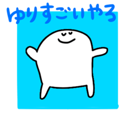 Mr. Surreal (Used by Yuri) sticker #15842000