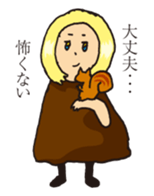 Traveler Terumi sticker #15842042