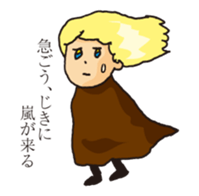 Traveler Terumi sticker #15842043