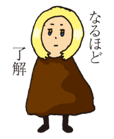 Traveler Terumi sticker #15842044