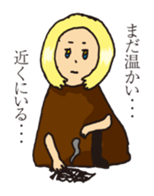 Traveler Terumi sticker #15842045