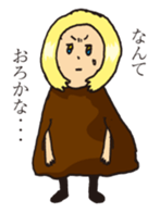 Traveler Terumi sticker #15842046