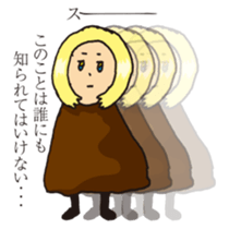 Traveler Terumi sticker #15842048