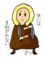 Traveler Terumi sticker #15842049