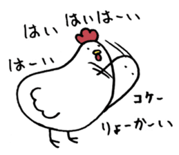 Niwatori ga deta! ! sticker #15842082