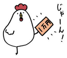 Niwatori ga deta! ! sticker #15842099