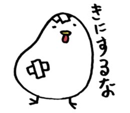 Niwatori ga deta! ! sticker #15842112
