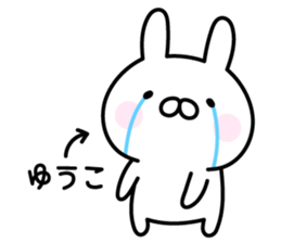 Pretty Rabbit "Yuuko" sticker #15842176