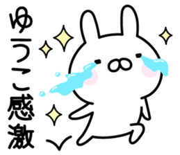 Pretty Rabbit "Yuuko" sticker #15842193