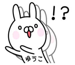 Pretty Rabbit "Yuuko" sticker #15842197