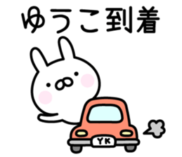 Pretty Rabbit "Yuuko" sticker #15842199