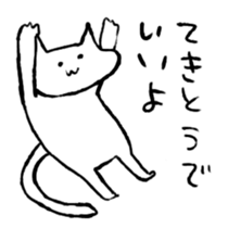 Cat Girl Boy3 sticker #15842243