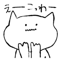 Cat Girl Boy3 sticker #15842245