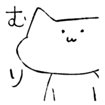 Cat Girl Boy3 sticker #15842248