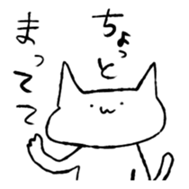 Cat Girl Boy3 sticker #15842256