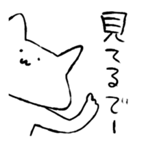 Cat Girl Boy3 sticker #15842261