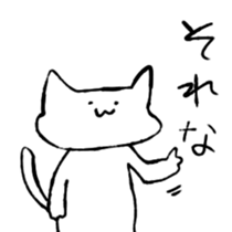 Cat Girl Boy3 sticker #15842262