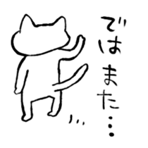 Cat Girl Boy3 sticker #15842263