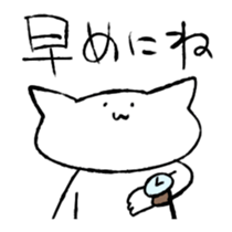 Cat Girl Boy3 sticker #15842268