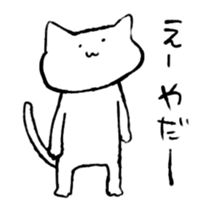 Cat Girl Boy3 sticker #15842271