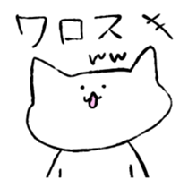 Cat Girl Boy3 sticker #15842273