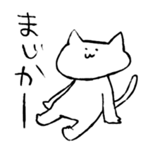 Cat Girl Boy3 sticker #15842274