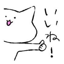 Cat Girl Boy3 sticker #15842275