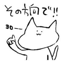 Cat Girl Boy3 sticker #15842278