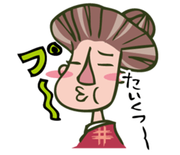 "Chiyo-san" of the parlormaid Part3 sticker #15842282