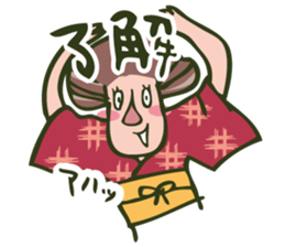 "Chiyo-san" of the parlormaid Part3 sticker #15842283