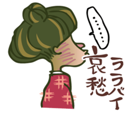 "Chiyo-san" of the parlormaid Part3 sticker #15842284