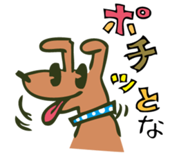 "Chiyo-san" of the parlormaid Part3 sticker #15842285