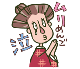 "Chiyo-san" of the parlormaid Part3 sticker #15842286