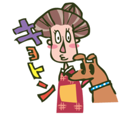 "Chiyo-san" of the parlormaid Part3 sticker #15842287