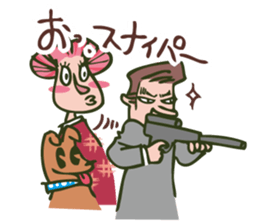 "Chiyo-san" of the parlormaid Part3 sticker #15842288