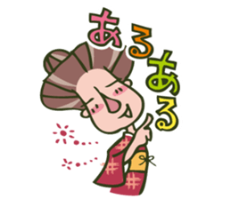 "Chiyo-san" of the parlormaid Part3 sticker #15842290