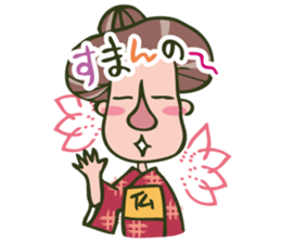 "Chiyo-san" of the parlormaid Part3 sticker #15842293