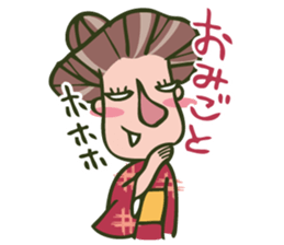 "Chiyo-san" of the parlormaid Part3 sticker #15842294