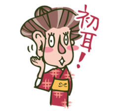 "Chiyo-san" of the parlormaid Part3 sticker #15842295