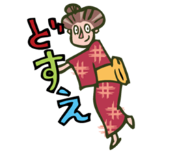 "Chiyo-san" of the parlormaid Part3 sticker #15842296