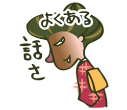 "Chiyo-san" of the parlormaid Part4 sticker #15842370