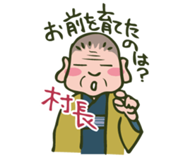 "Chiyo-san" of the parlormaid Part4 sticker #15842371