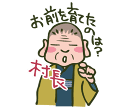 "Chiyo-san" of the parlormaid Part4 sticker #15842371