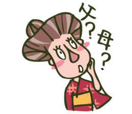 "Chiyo-san" of the parlormaid Part4 sticker #15842372