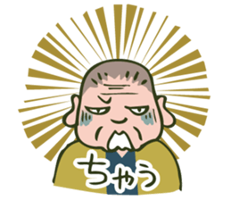 "Chiyo-san" of the parlormaid Part4 sticker #15842374