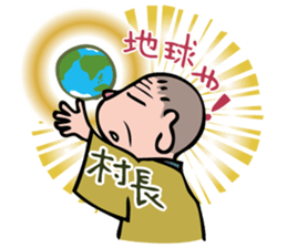 "Chiyo-san" of the parlormaid Part4 sticker #15842375