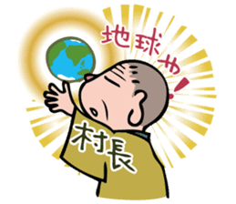 "Chiyo-san" of the parlormaid Part4 sticker #15842375